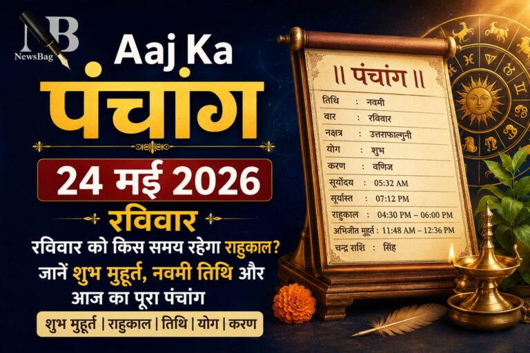 WhatsApp Image 2026-05-24 at 8.45.43 AM
