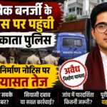 WhatsApp Image 2026-05-25 at 5.52.58 PM