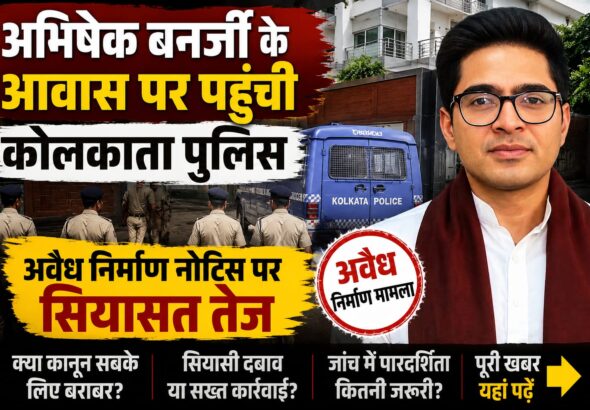 WhatsApp Image 2026-05-25 at 5.52.58 PM