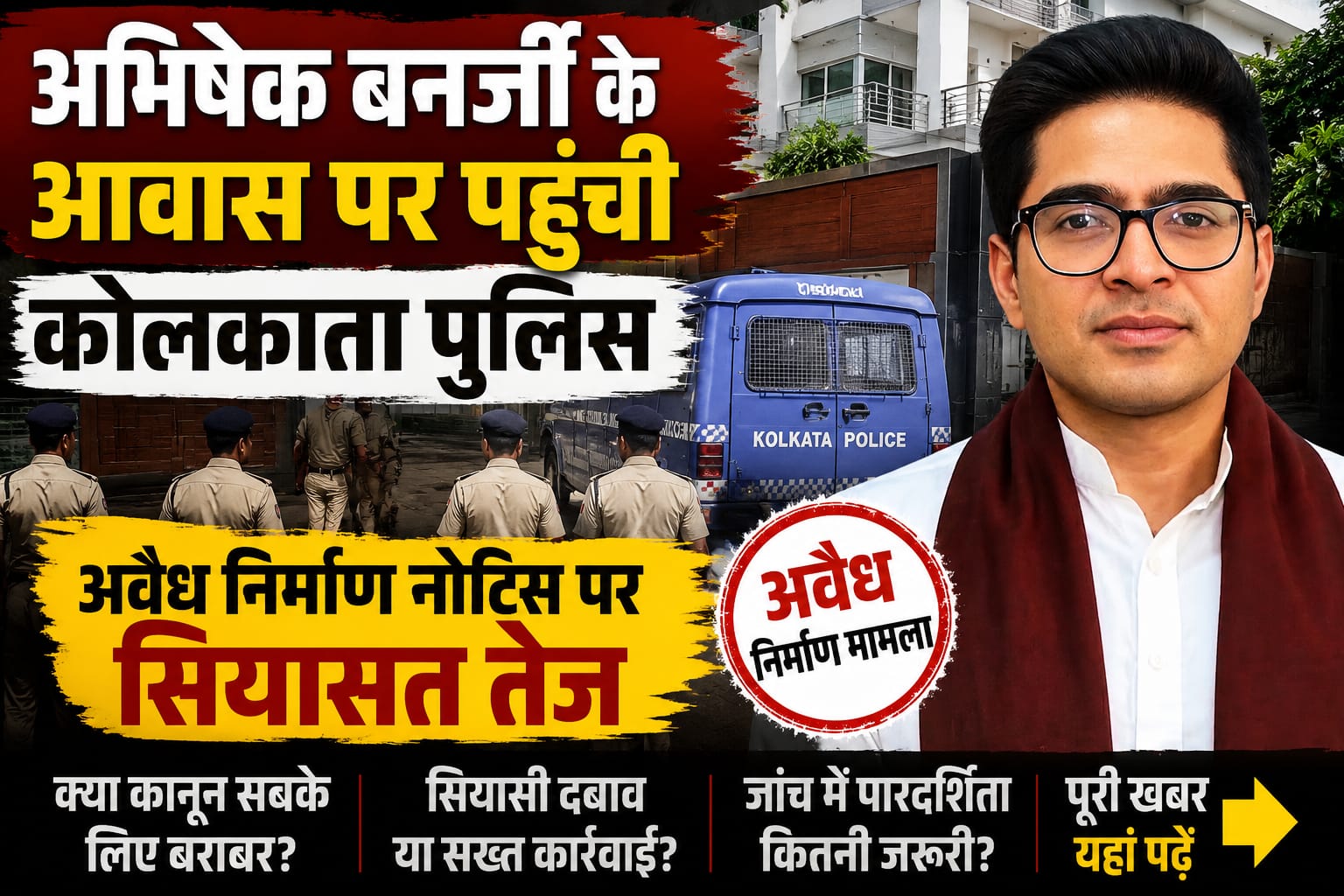 WhatsApp Image 2026-05-25 at 5.52.58 PM