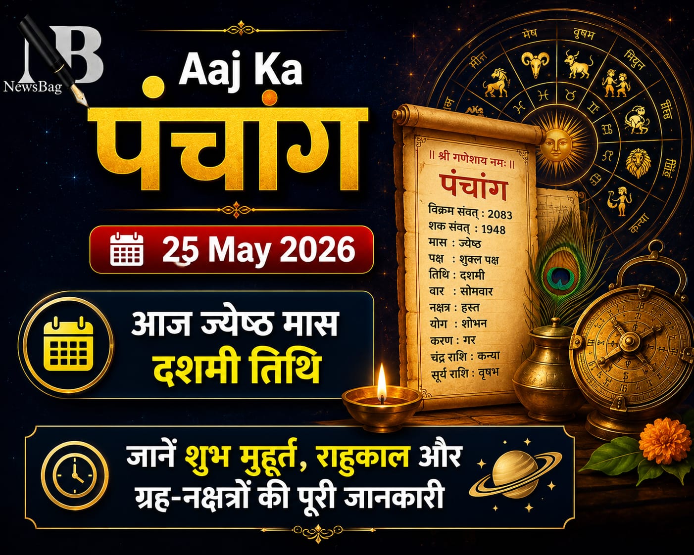 WhatsApp Image 2026-05-25 at 8.34.05 AM