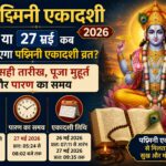 WhatsApp Image 2026-05-26 at 8.52.34 AM