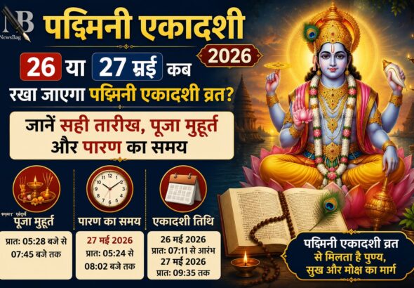 WhatsApp Image 2026-05-26 at 8.52.34 AM