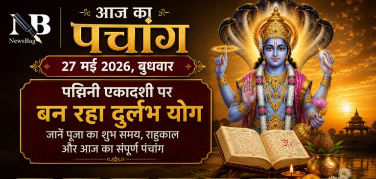 WhatsApp Image 2026-05-27 at 8.41.54 AM