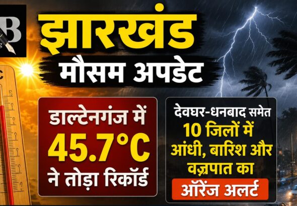 WhatsApp Image 2026-05-27 at 8.53.35 AM