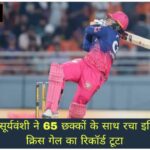 WhatsApp Image 2026-05-28 at 11.57.31 AM