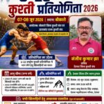 WhatsApp Image 2026-05-28 at 2.56.12 PM