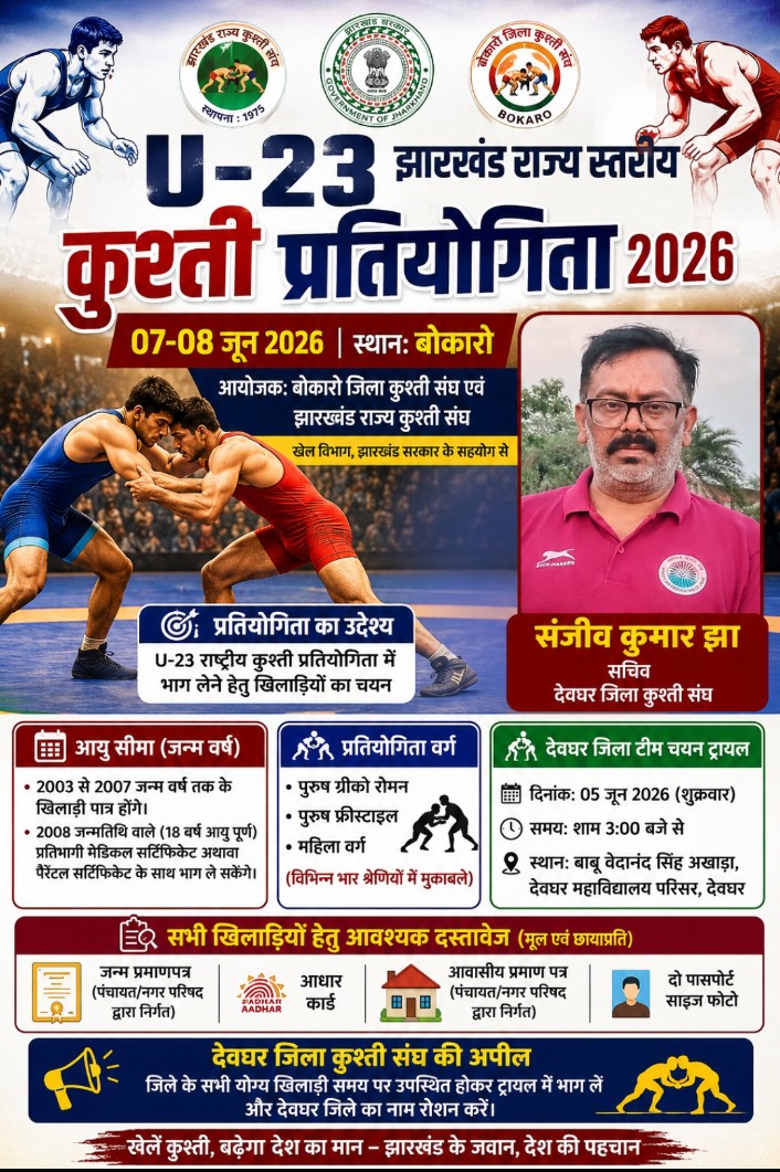 WhatsApp Image 2026-05-28 at 2.56.12 PM