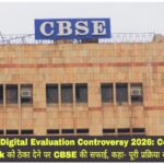 WhatsApp Image 2026-05-28 at 5.37.30 PM
