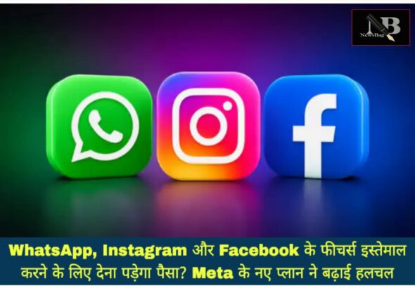 WhatsApp Image 2026-05-28 at 5.52.33 PM