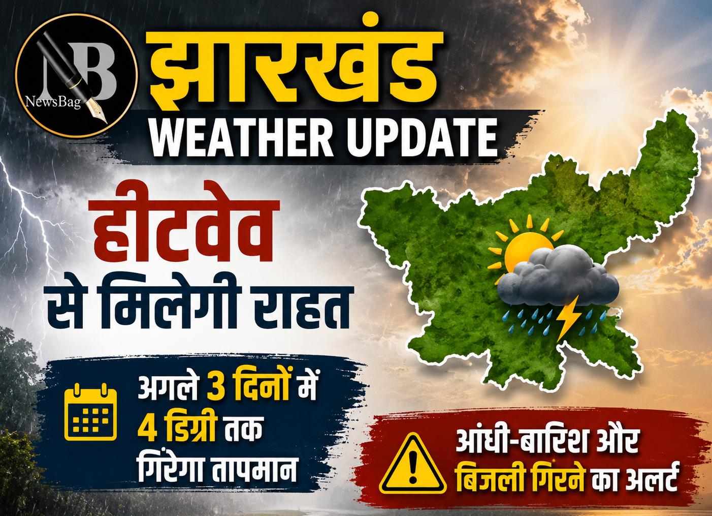 WhatsApp Image 2026-05-29 at 9.06.24 AM