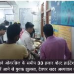 WhatsApp Image 2026-05-30 at 2.52.11 PM (1)