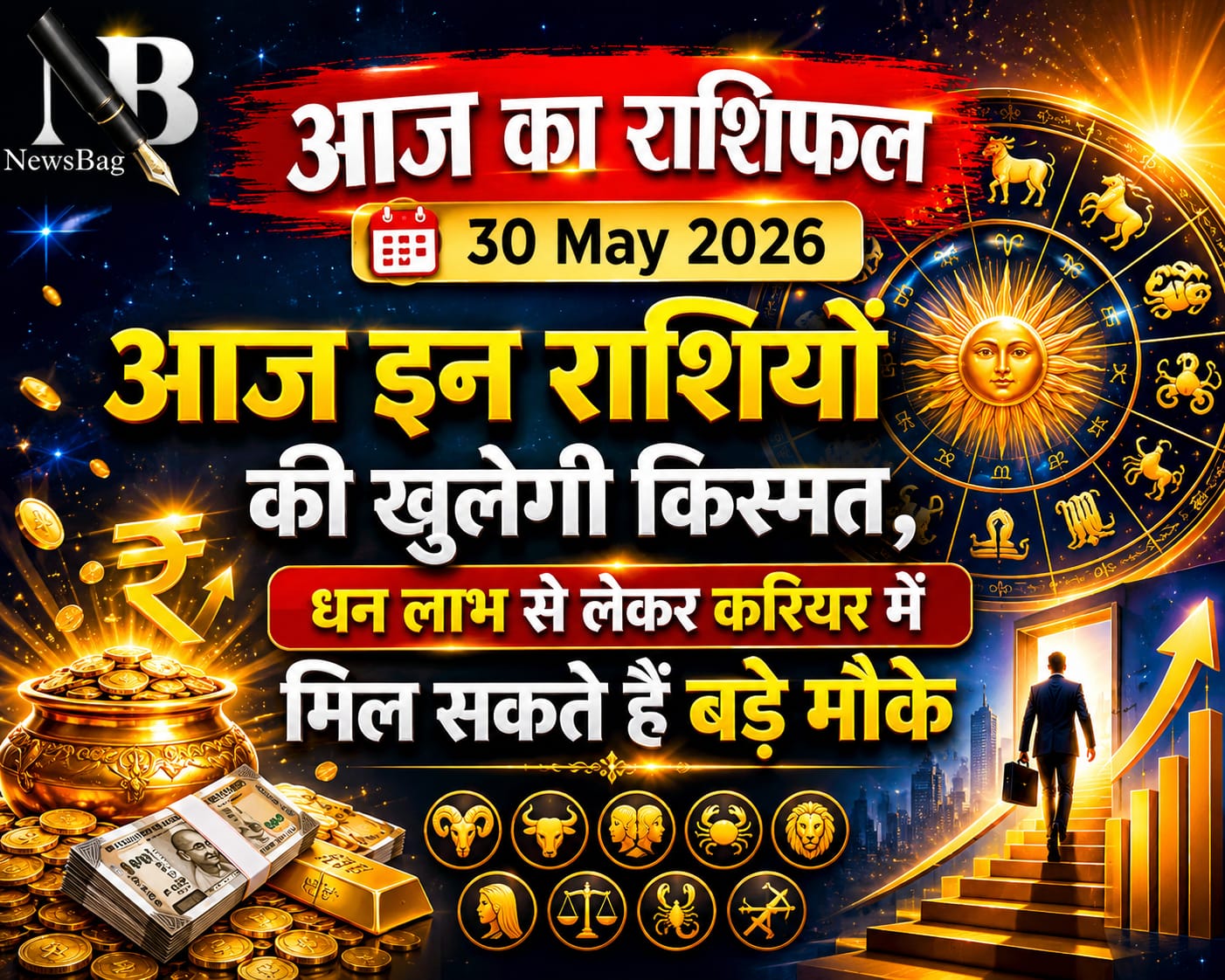 WhatsApp Image 2026-05-30 at 9.06.28 AM