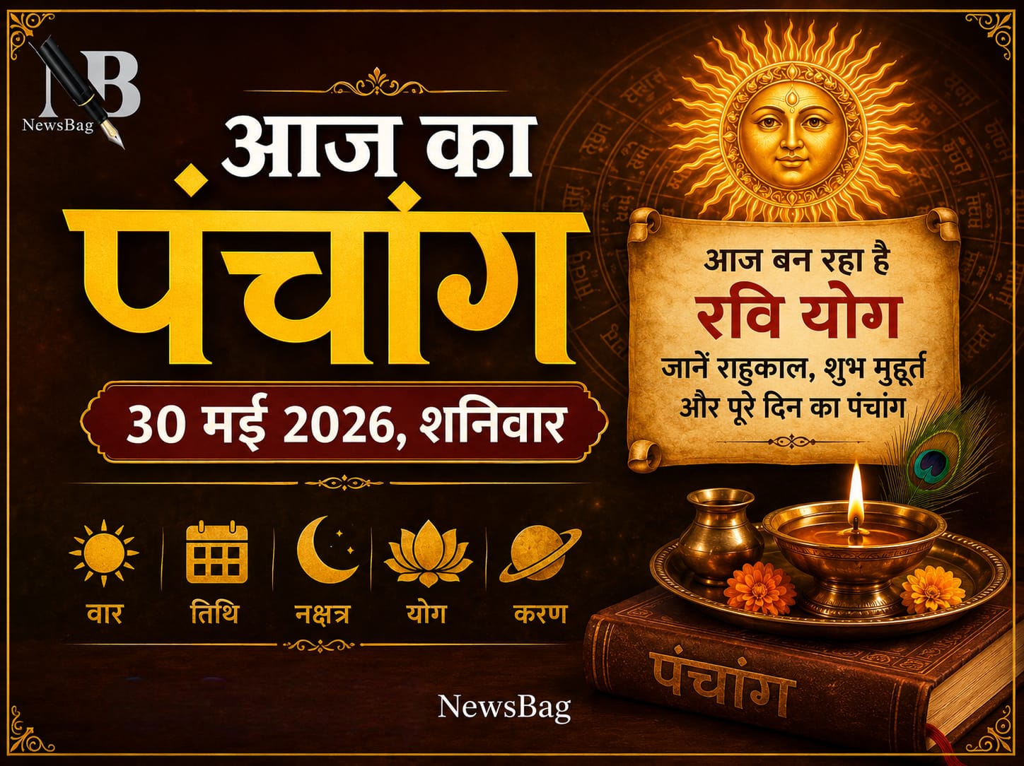 WhatsApp Image 2026-05-30 at 9.23.05 AM