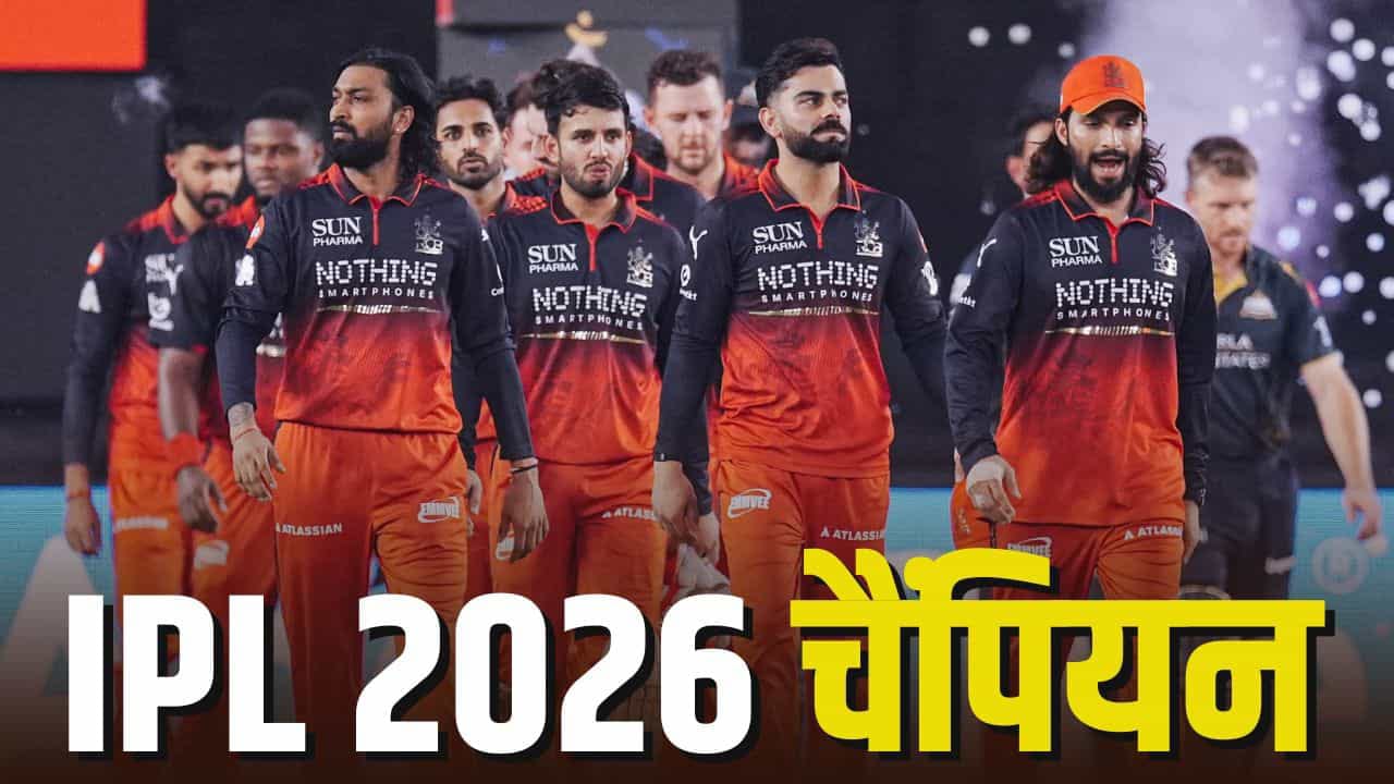 WhatsApp Image 2026-05-31 at 11.36.26 PM