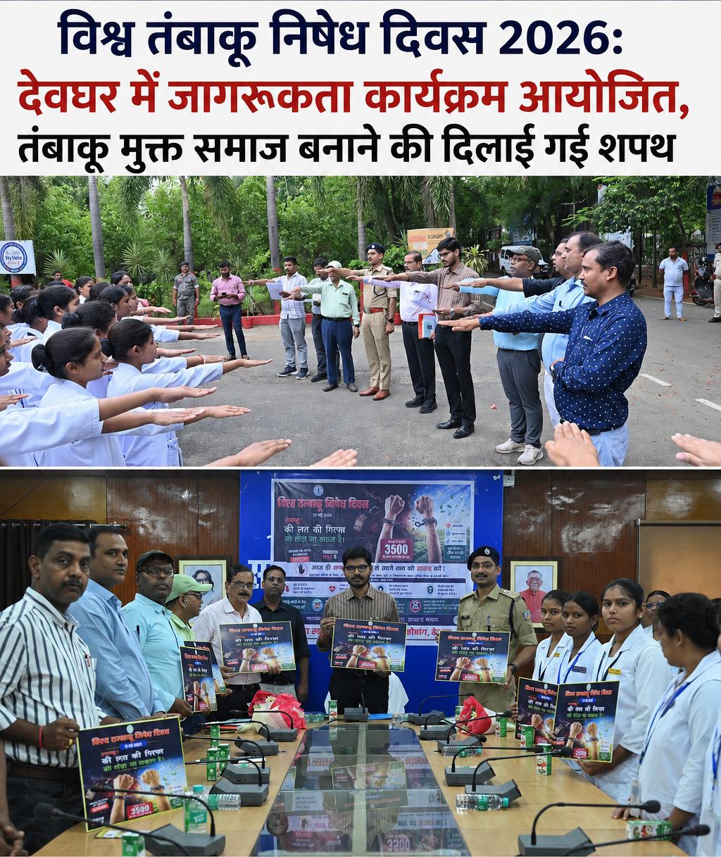 WhatsApp Image 2026-05-31 at 5.10.58 PM