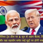 WhatsApp Image 2026-05-31 at 5.22.42 PM