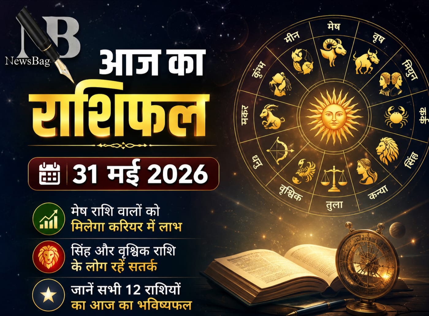 WhatsApp Image 2026-05-31 at 8.05.15 AM
