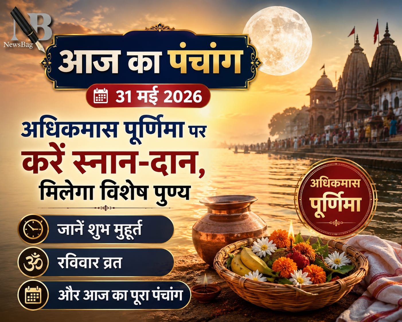 WhatsApp Image 2026-05-31 at 8.08.54 AM