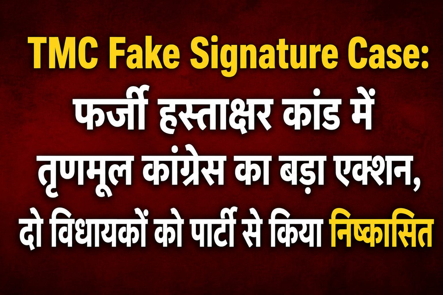 WhatsApp Image 2026-06-01 at 8.30.48 PM