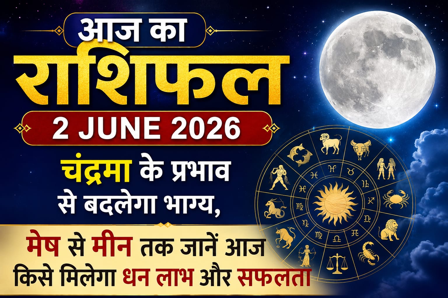 WhatsApp Image 2026-06-02 at 8.25.31 AM