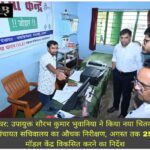WhatsApp Image 2026-06-03 at 5.42.12 PM (1)