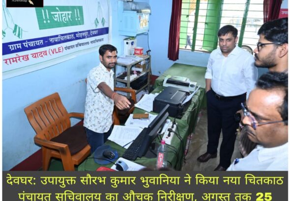 WhatsApp Image 2026-06-03 at 5.42.12 PM (1)