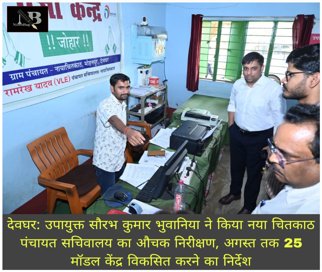 WhatsApp Image 2026-06-03 at 5.42.12 PM (1)