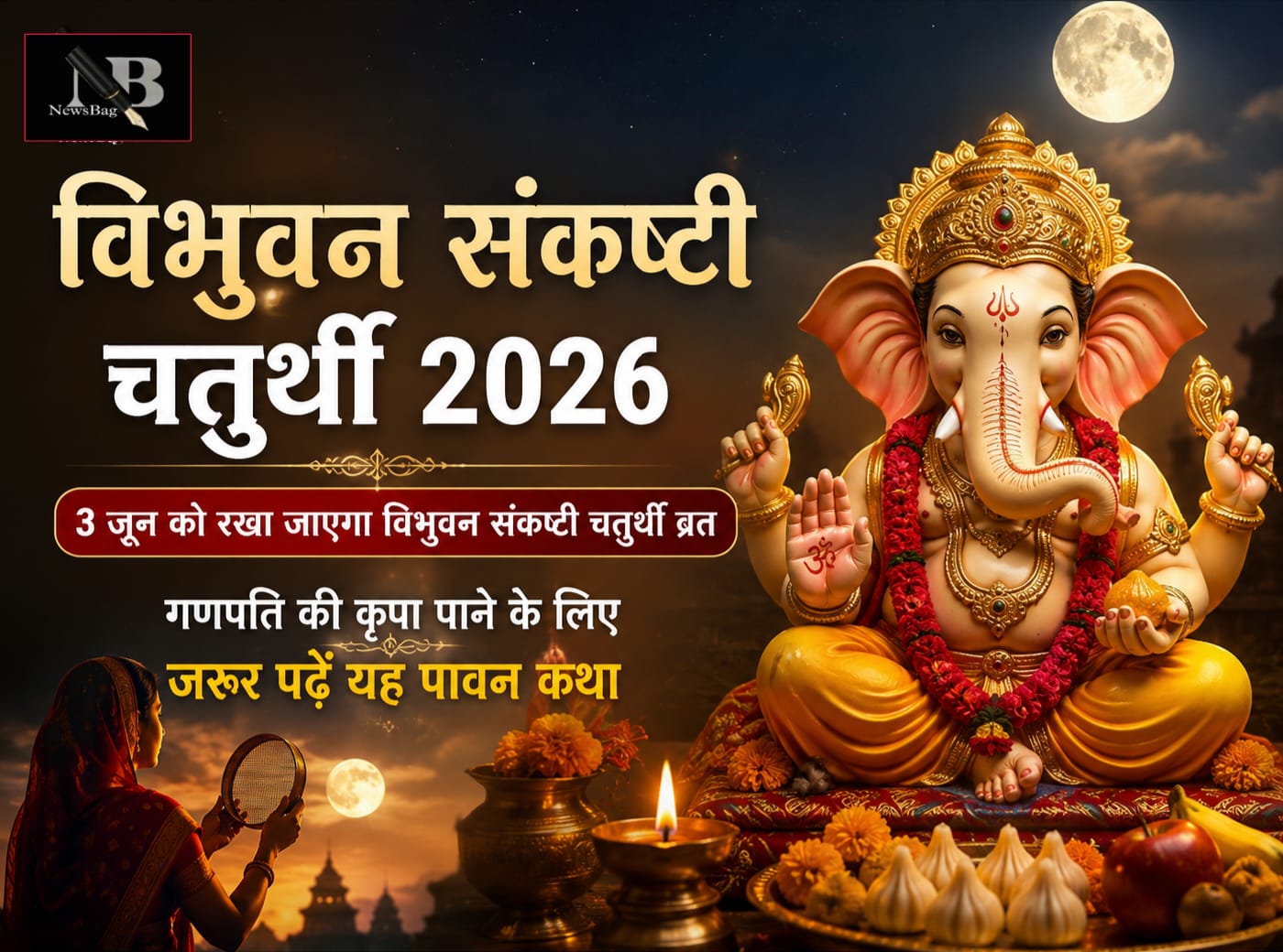 WhatsApp Image 2026-06-03 at 8.35.01 AM