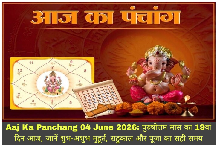 WhatsApp Image 2026-06-04 at 7.49.04 AM