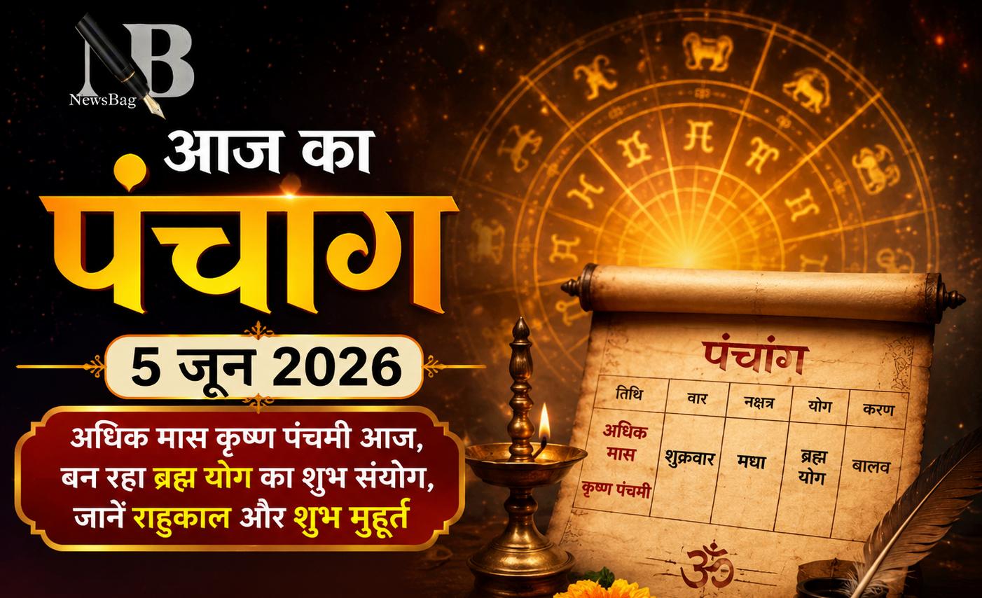 WhatsApp Image 2026-06-05 at 8.02.24 AM