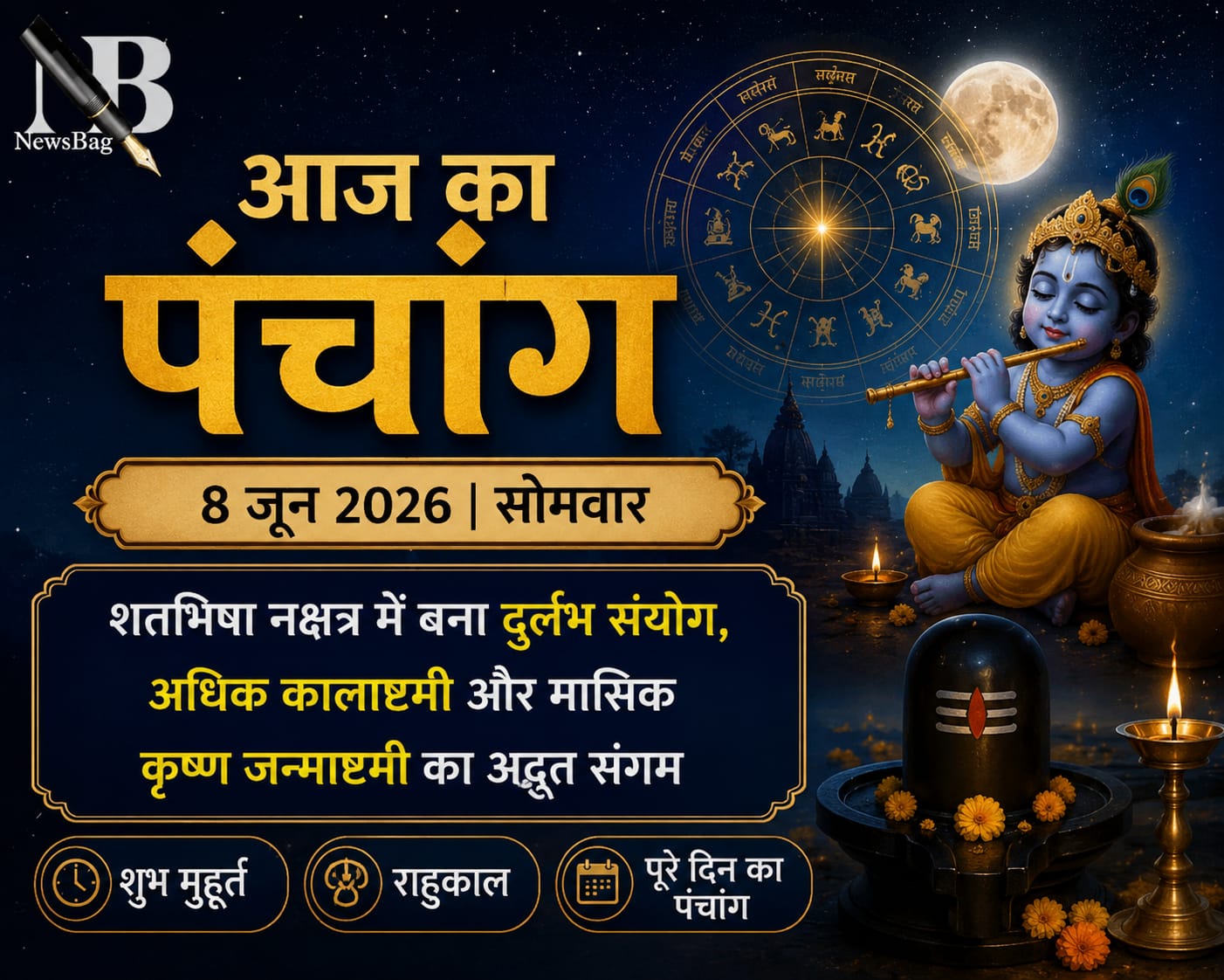 WhatsApp Image 2026-06-08 at 7.26.15 AM