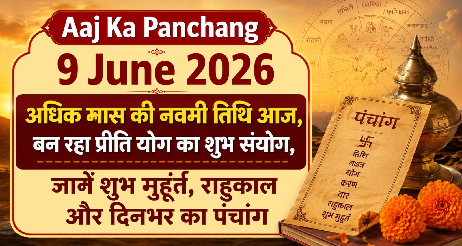 WhatsApp Image 2026-06-09 at 11.26.16 AM
