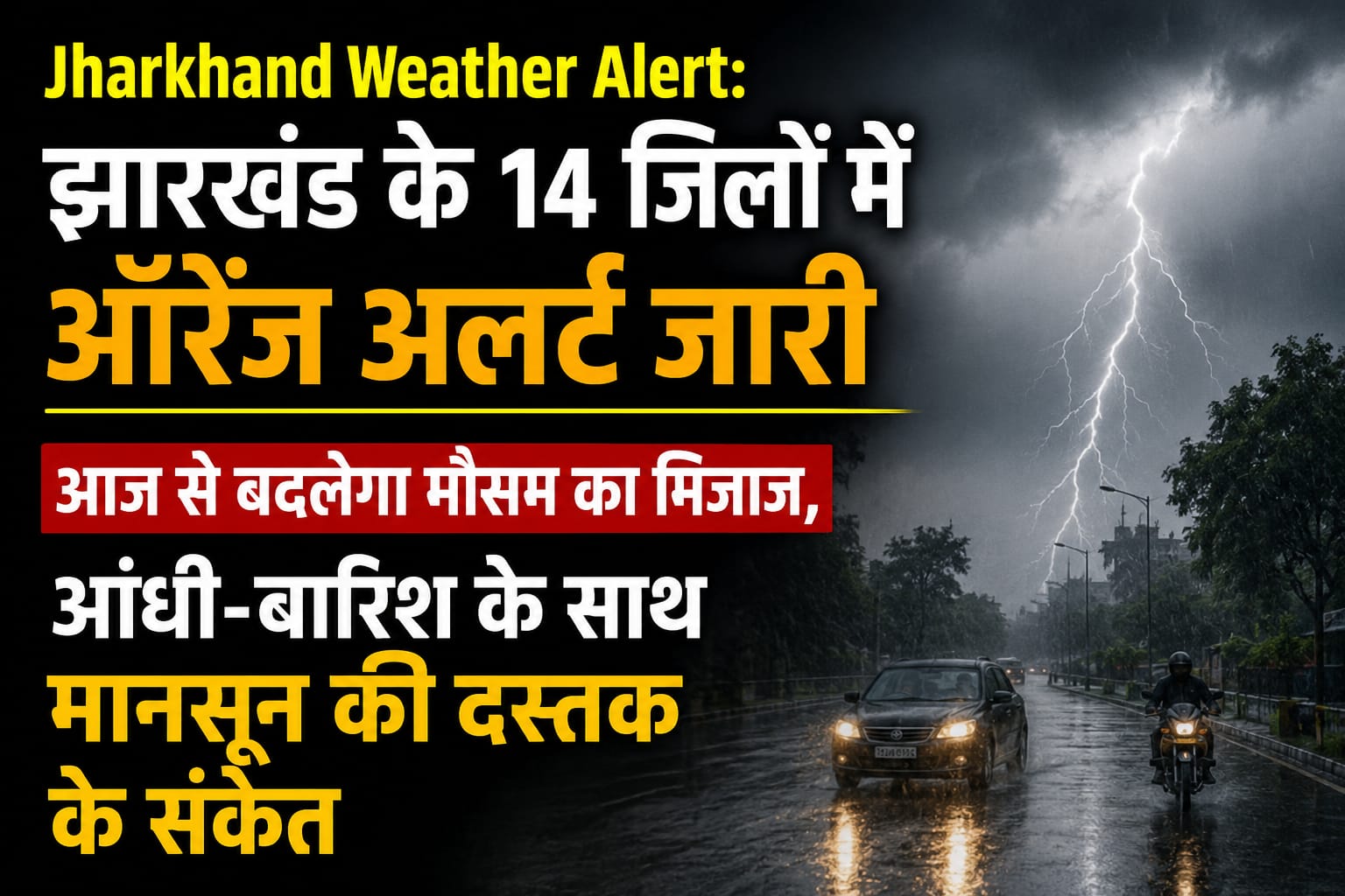 WhatsApp Image 2026-06-10 at 9.15.48 AM