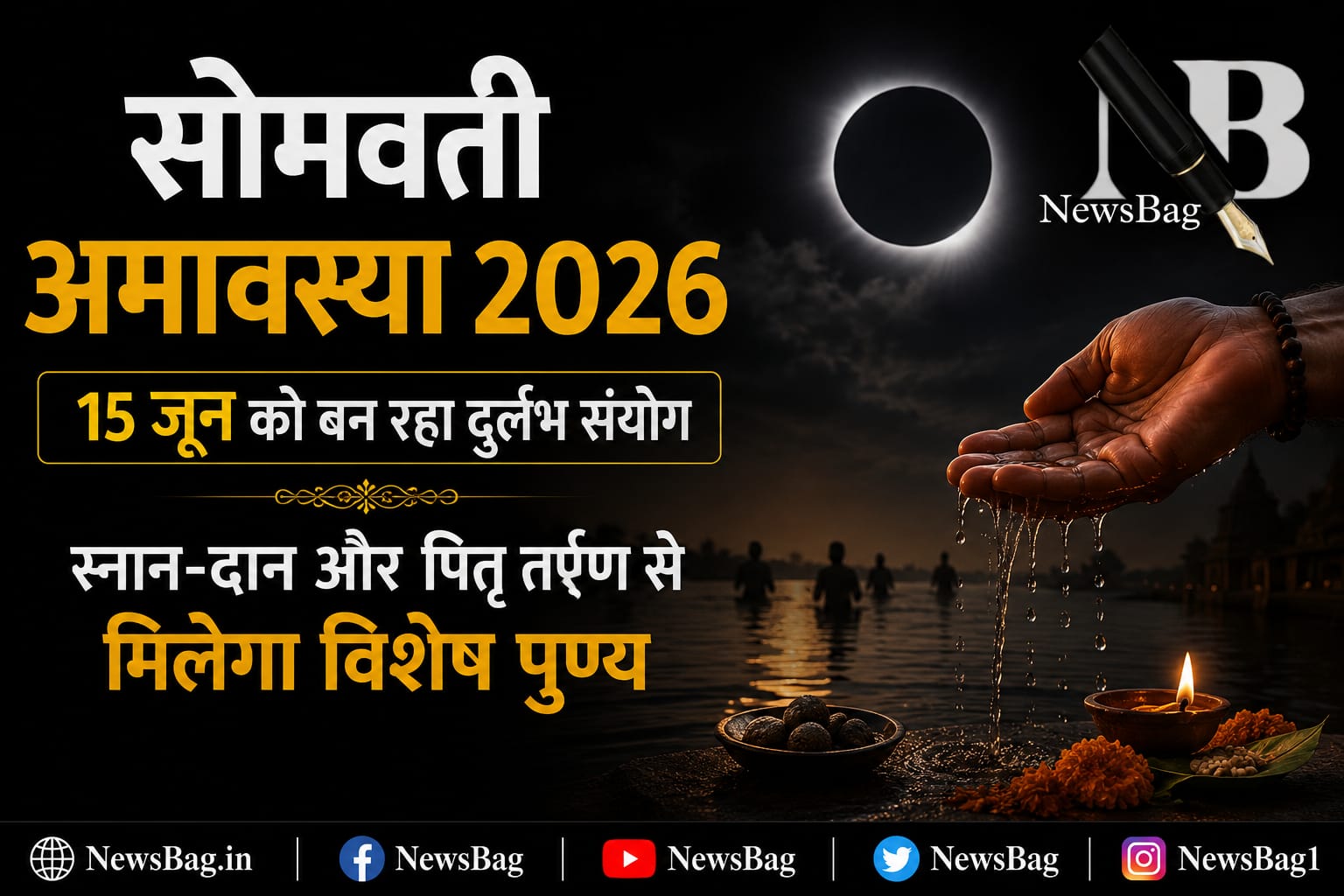 WhatsApp Image 2026-06-14 at 7.54.07 AM