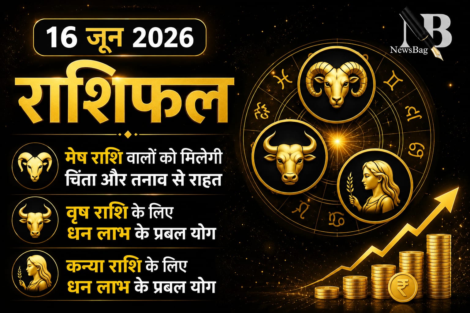 WhatsApp Image 2026-06-16 at 7.06.55 AM