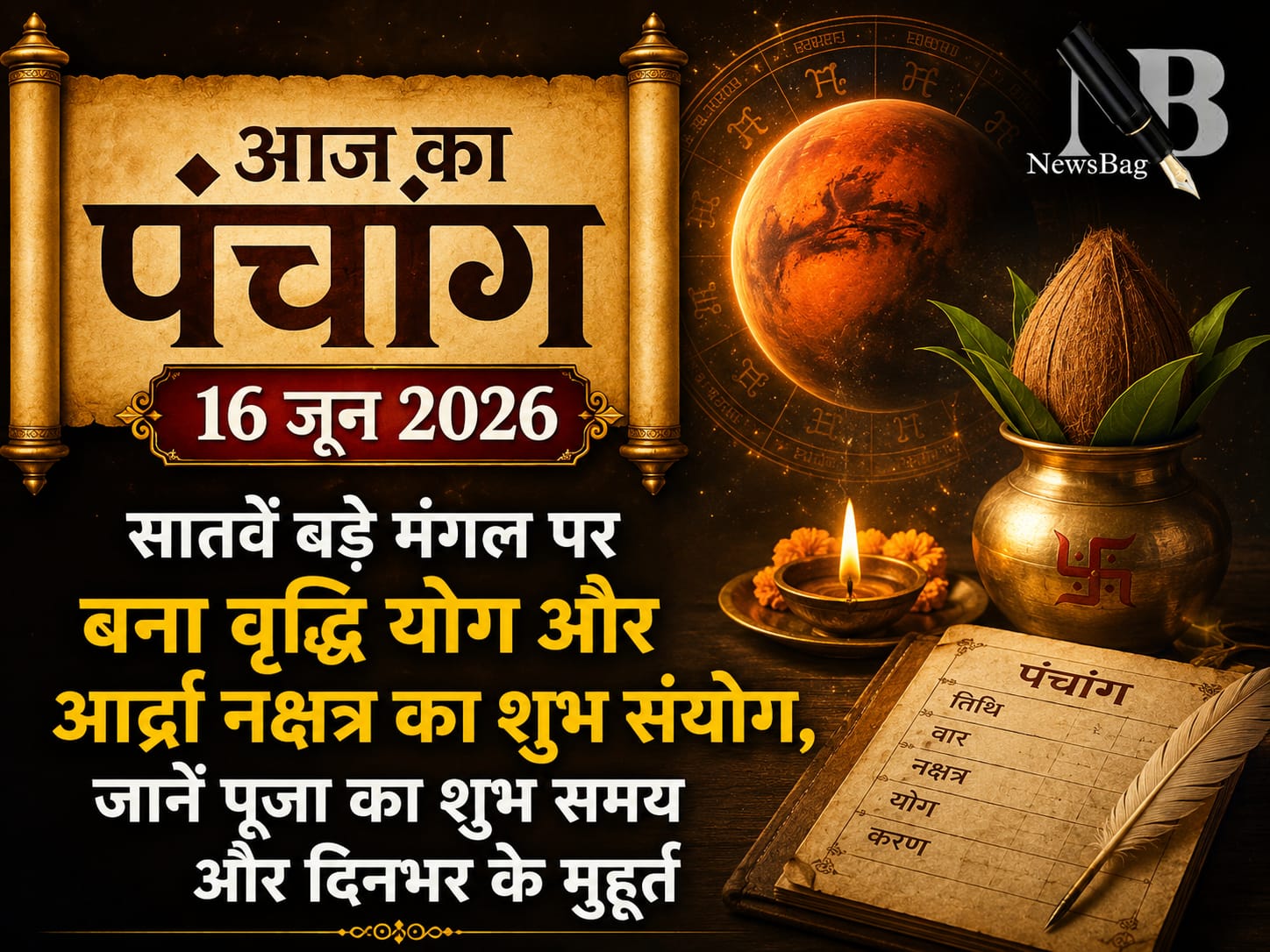 WhatsApp Image 2026-06-16 at 7.07.00 AM
