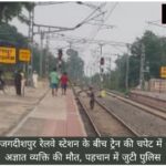 WhatsApp Image 2026-06-17 at 8.24.43 PM