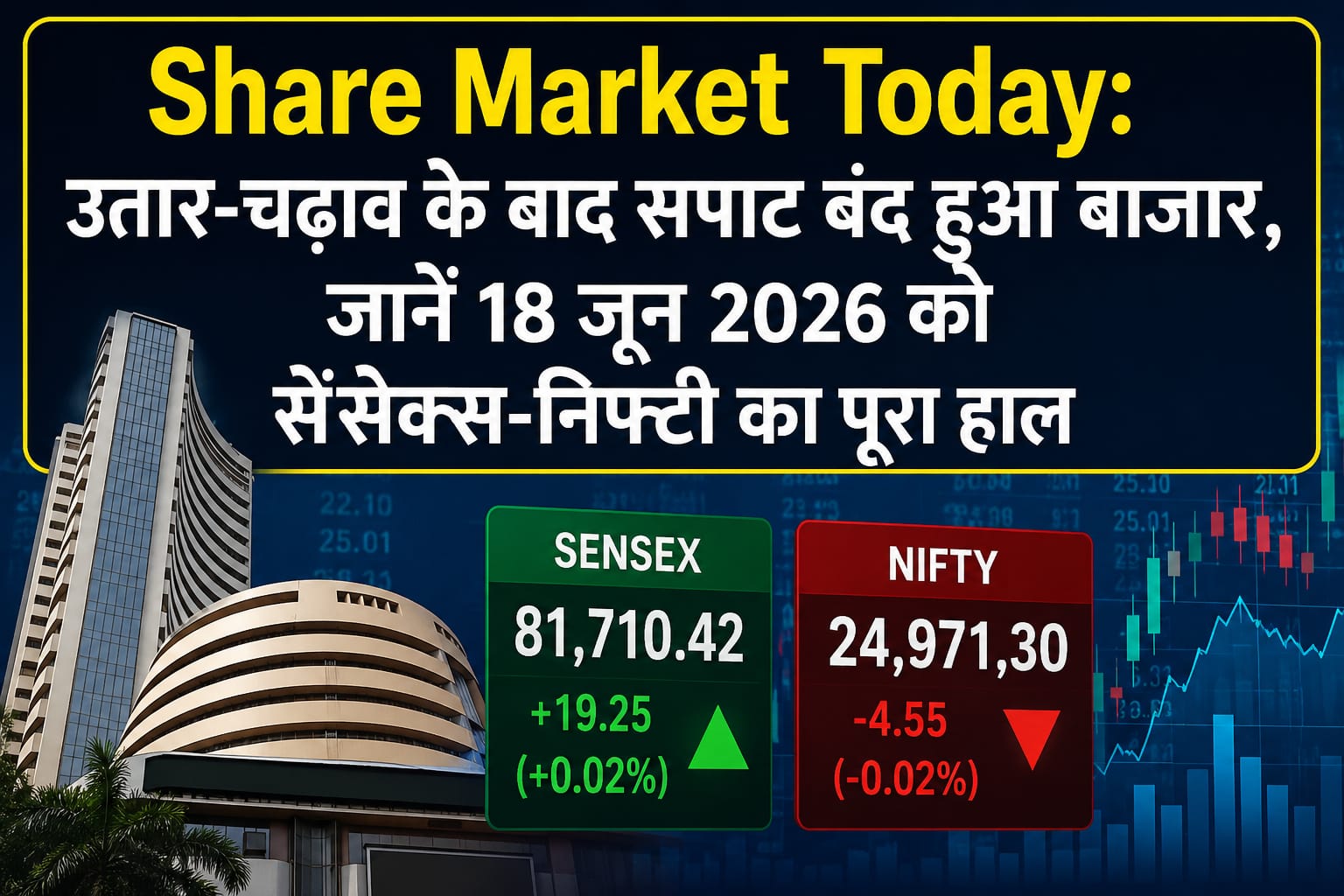 WhatsApp Image 2026-06-18 at 5.14.10 PM
