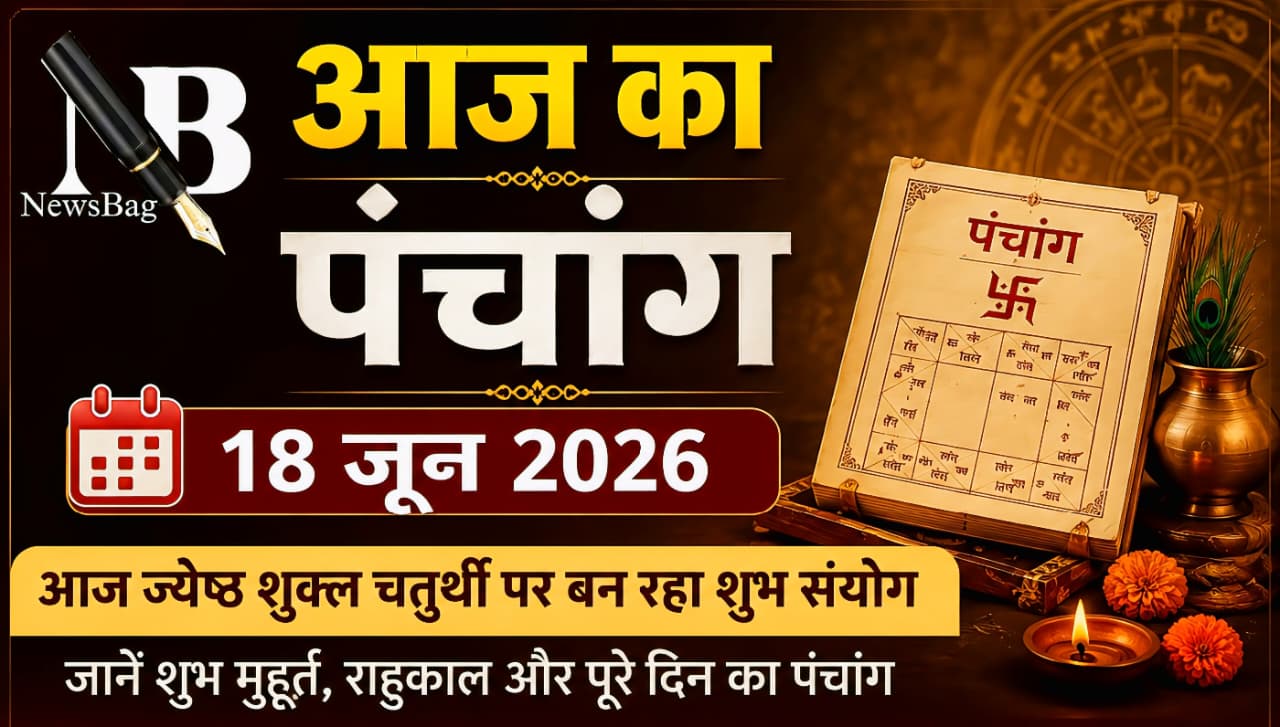 WhatsApp Image 2026-06-18 at 7.48.09 AM