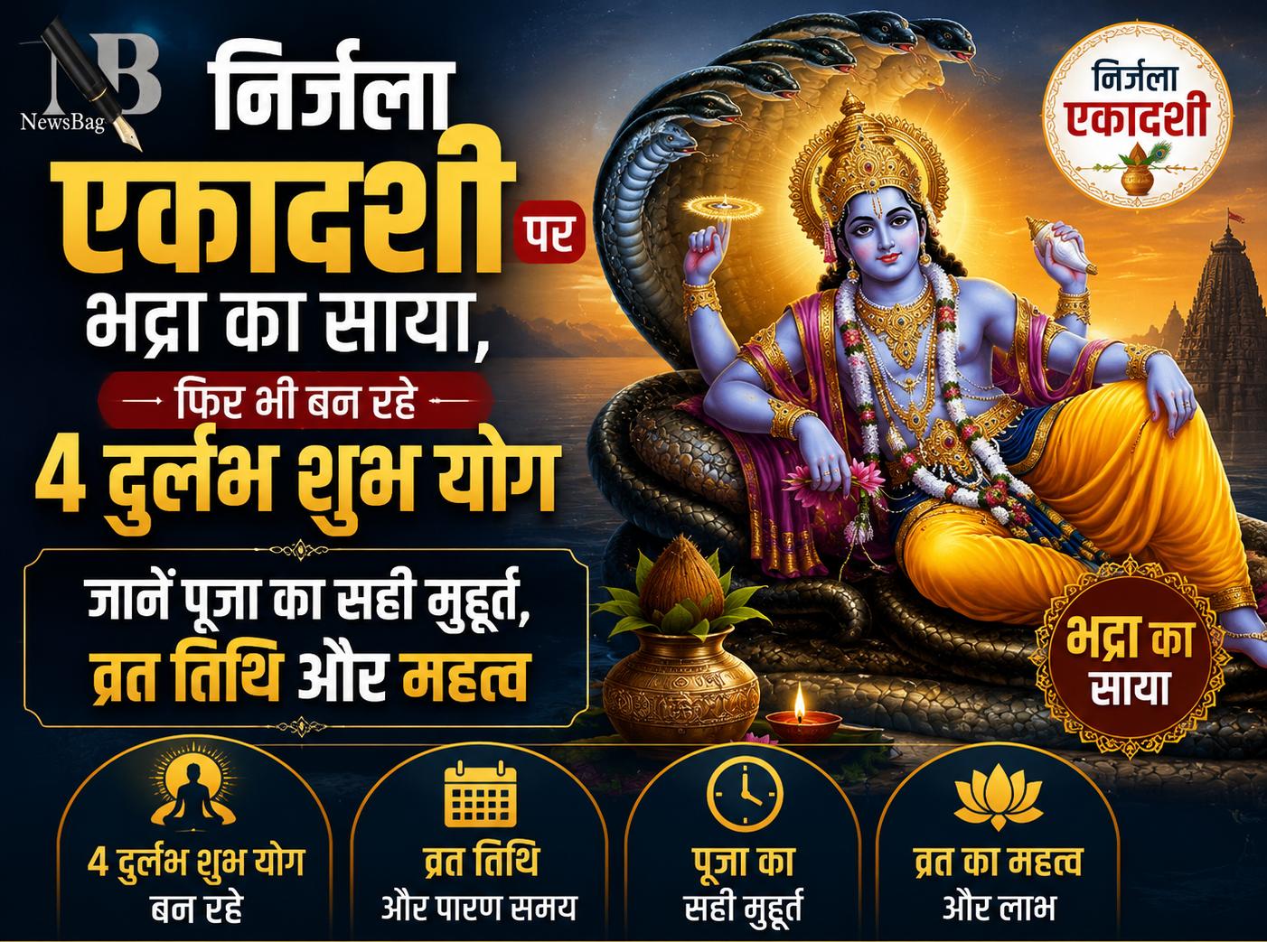 WhatsApp Image 2026-06-18 at 7.49.59 AM