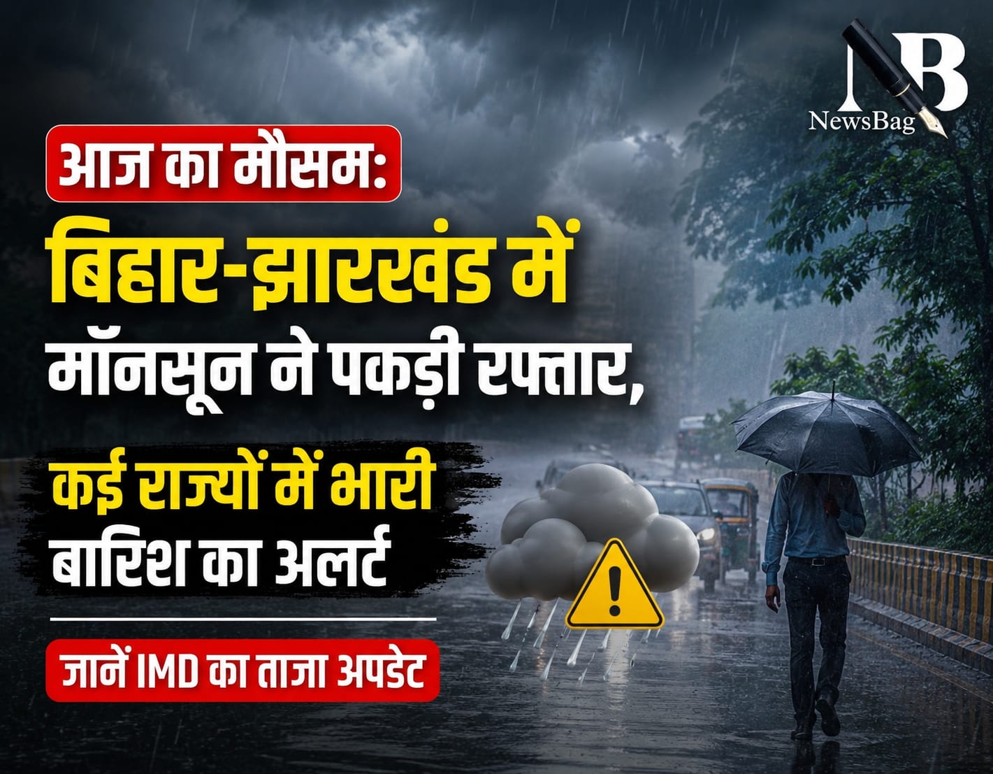 WhatsApp Image 2026-06-18 at 7.53.45 AM