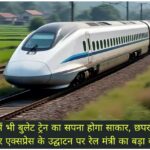 WhatsApp Image 2026-06-19 at 6.36.41 PM