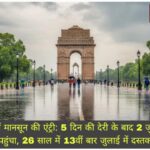 WhatsApp Image 2026-07-02 at 2.43.33 PM (1)