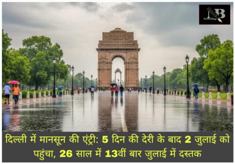 WhatsApp Image 2026-07-02 at 2.43.33 PM (1)