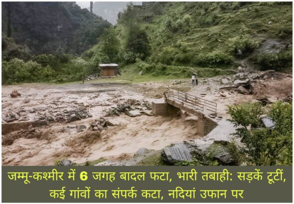 WhatsApp Image 2026-07-02 at 2.51.04 PM