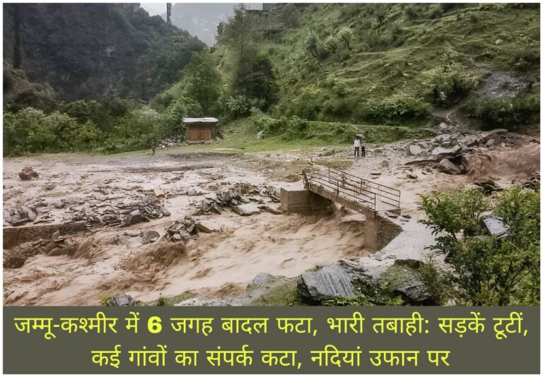 WhatsApp Image 2026-07-02 at 2.51.04 PM