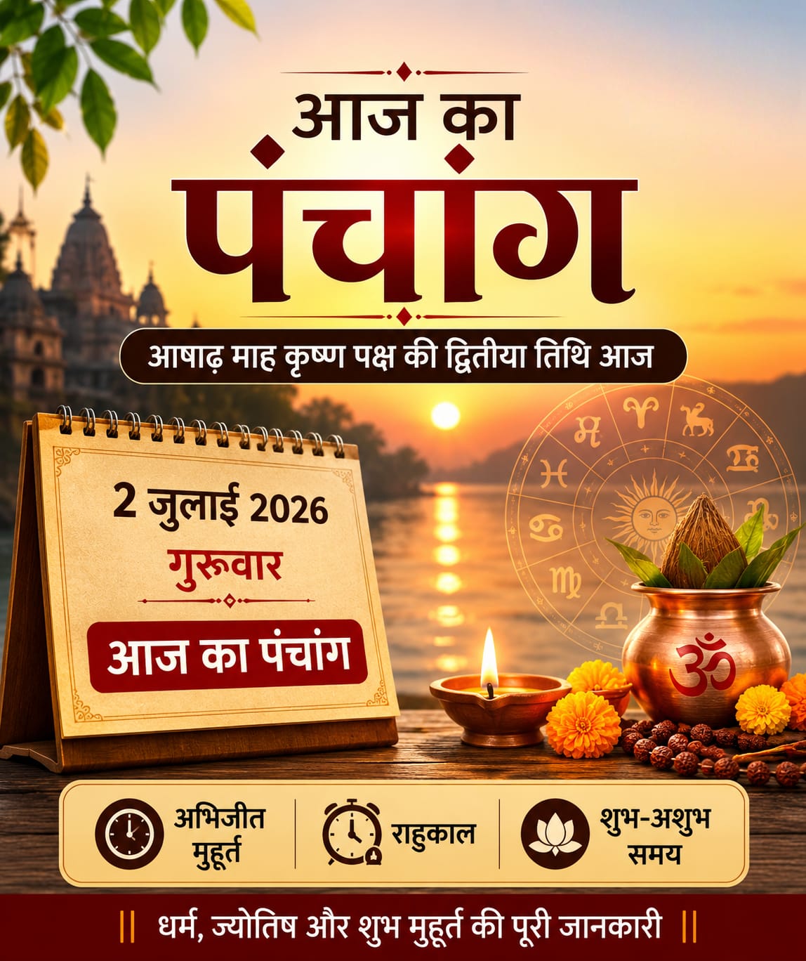 WhatsApp Image 2026-07-02 at 8.03.58 AM