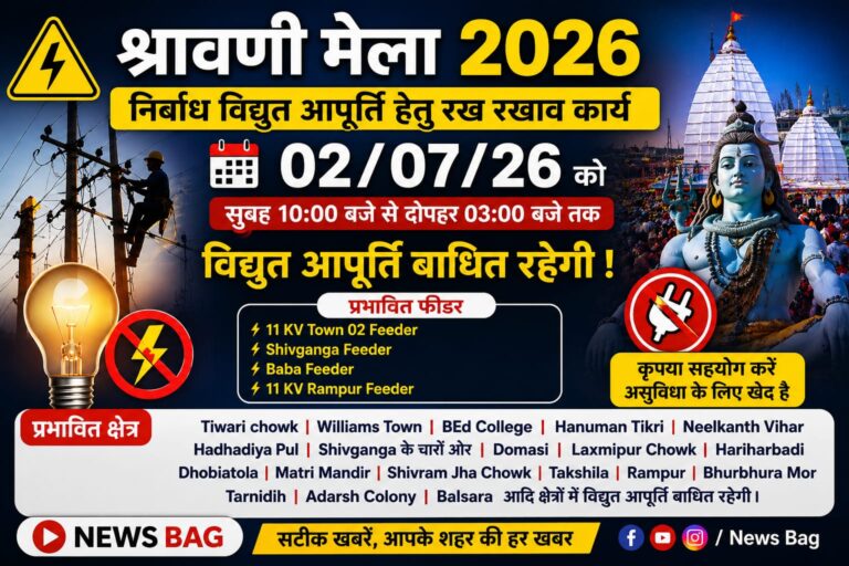 WhatsApp Image 2026-07-02 at 9.02.14 AM