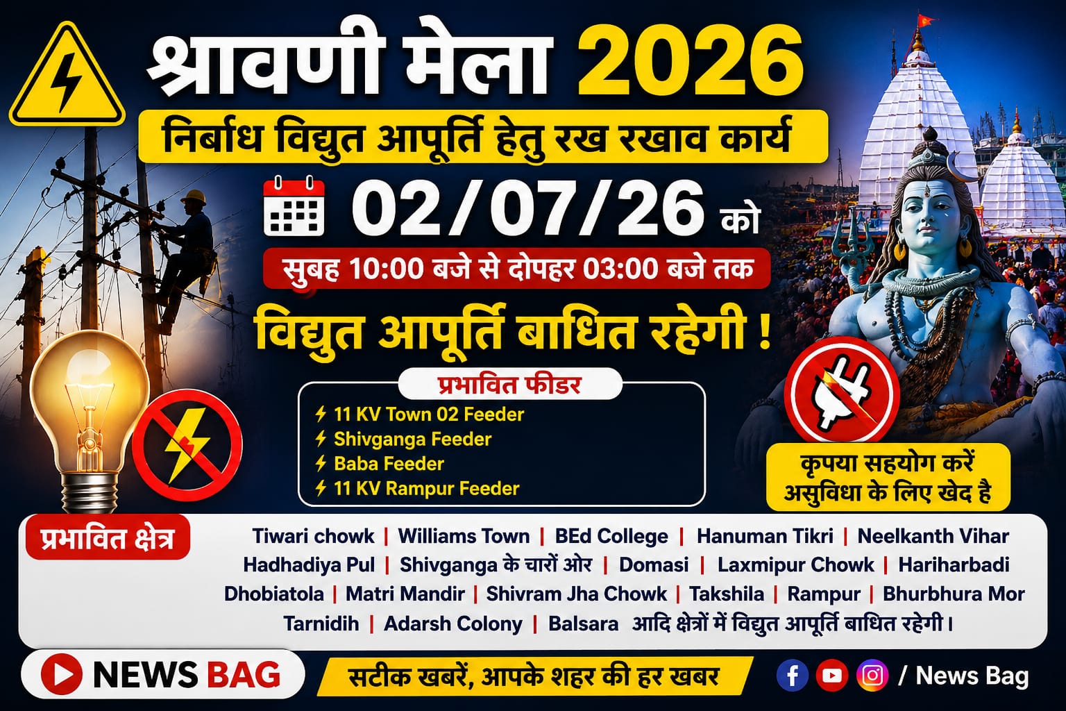 WhatsApp Image 2026-07-02 at 9.02.14 AM